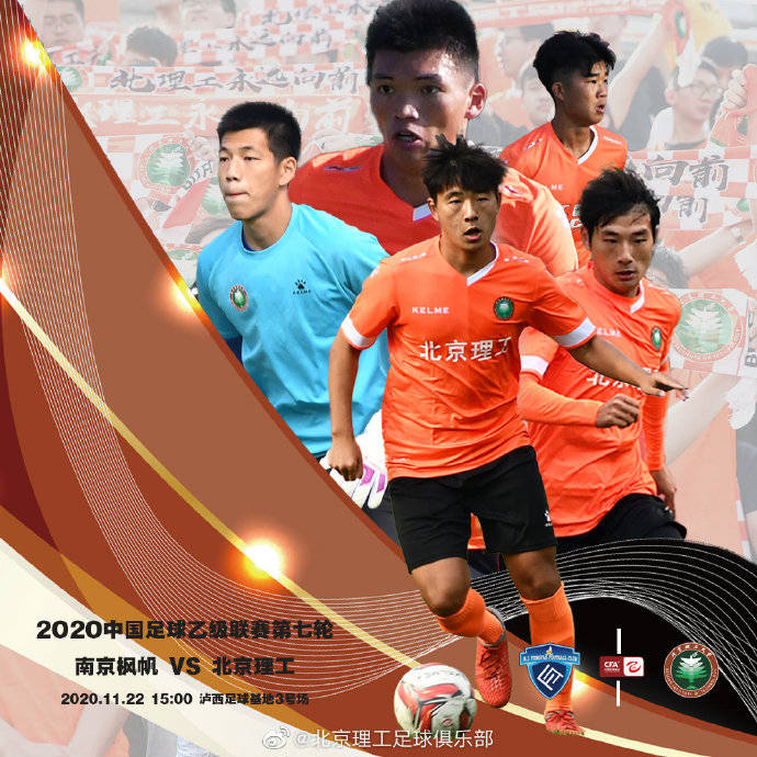 美洲杯官方公布最新积分榜，悬念再起