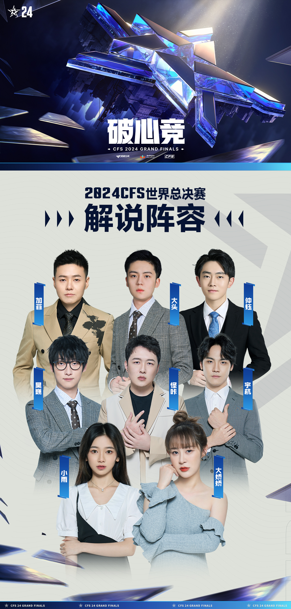 开云体育-全球瞩目！S赛赛事即将收官的简单介绍