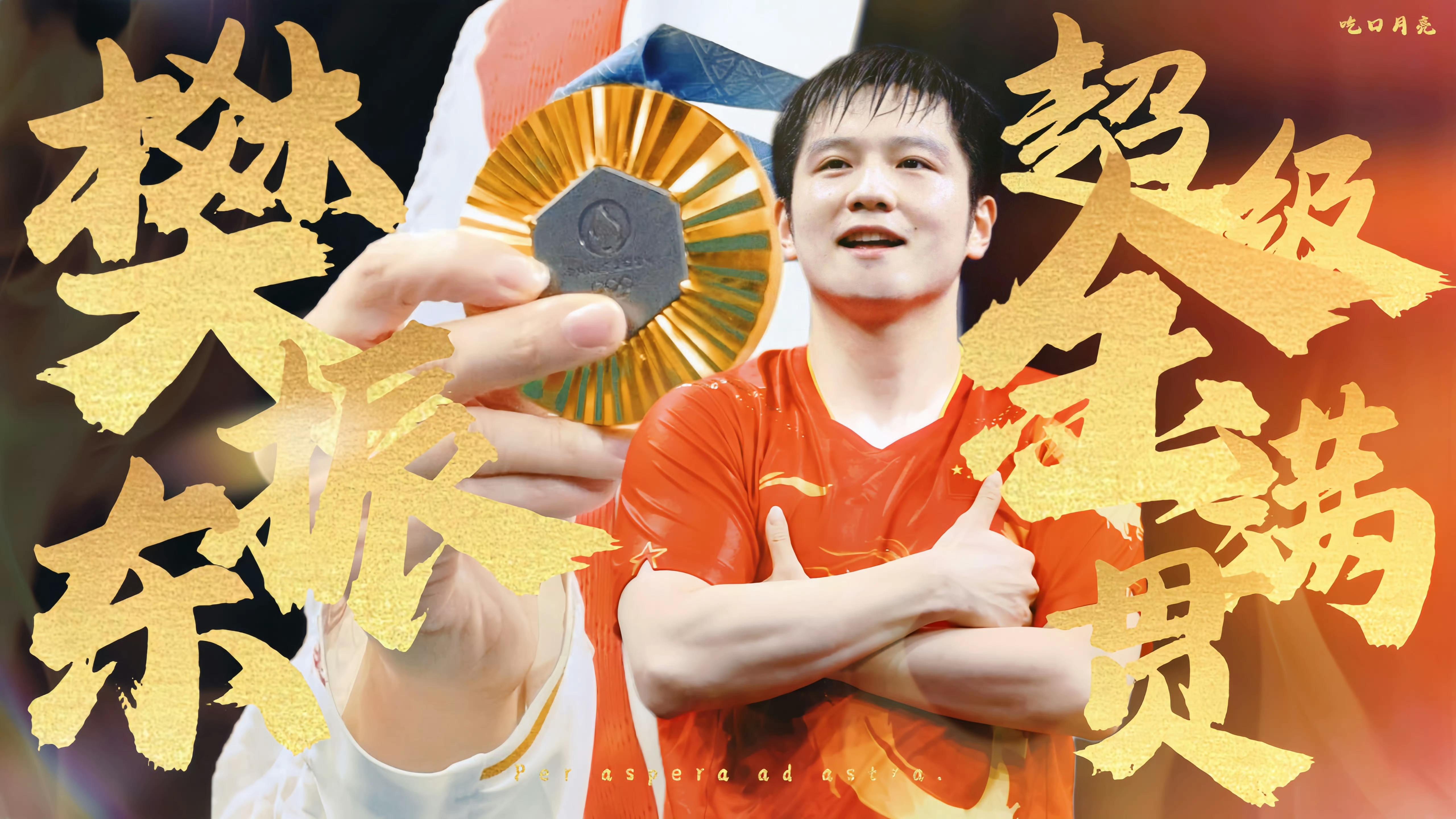 包含奥地利队逆转日本队,樊振东状态火热的词条 包含奥地利队逆转日本队,樊振东状态火热的词条