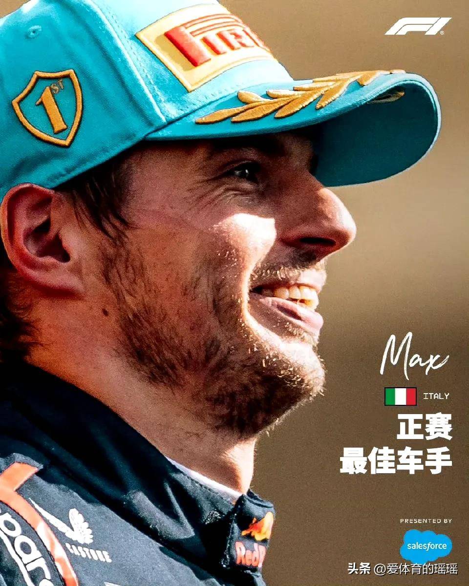 梅赛德斯绝杀阿斯顿马丁，汉密尔顿带队取胜