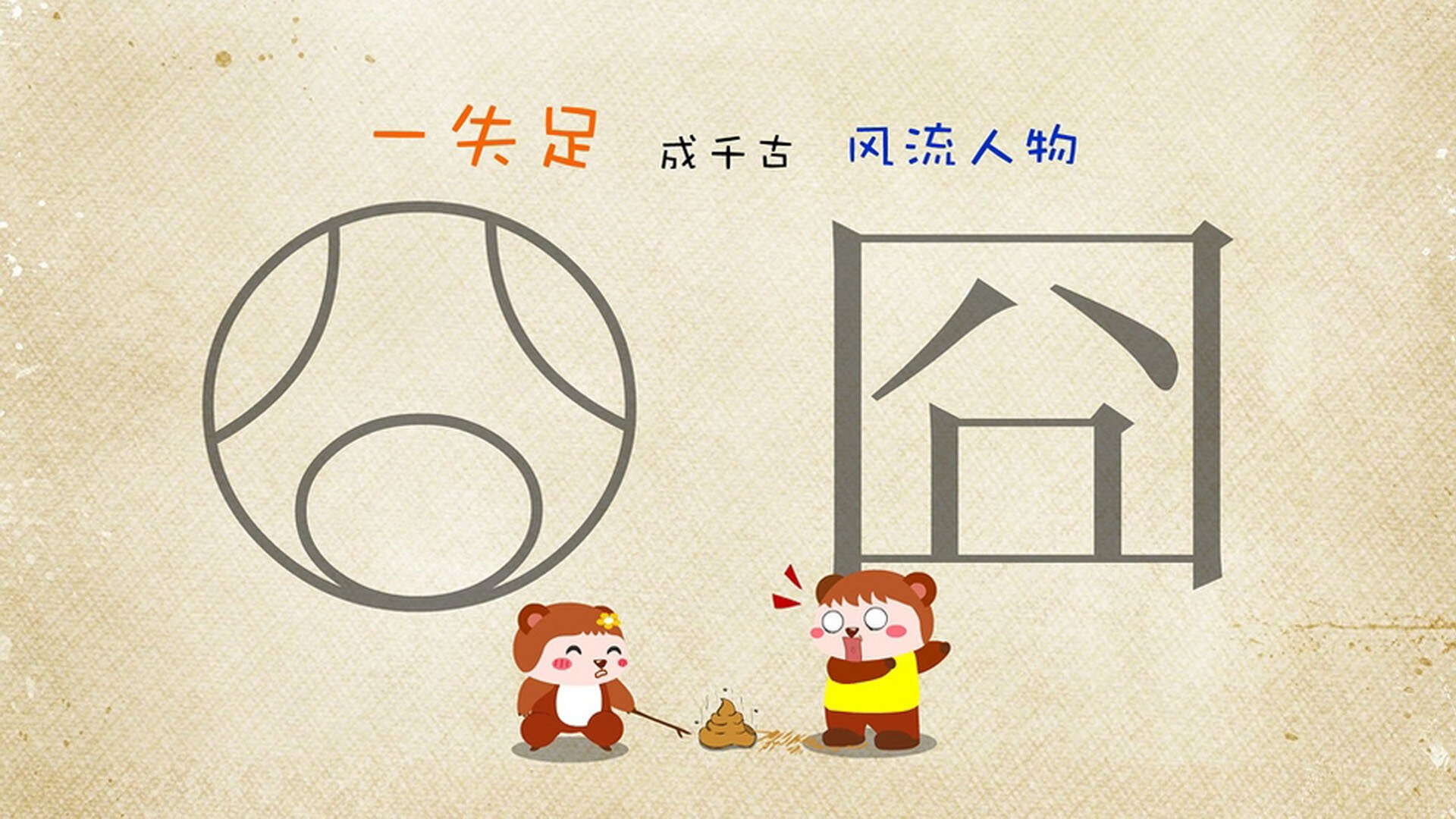 开云体育登录-平行宇宙的东决预演，当浙江男篮血拼奥兰多，小贾伦·杰克逊在另一个维度觉醒