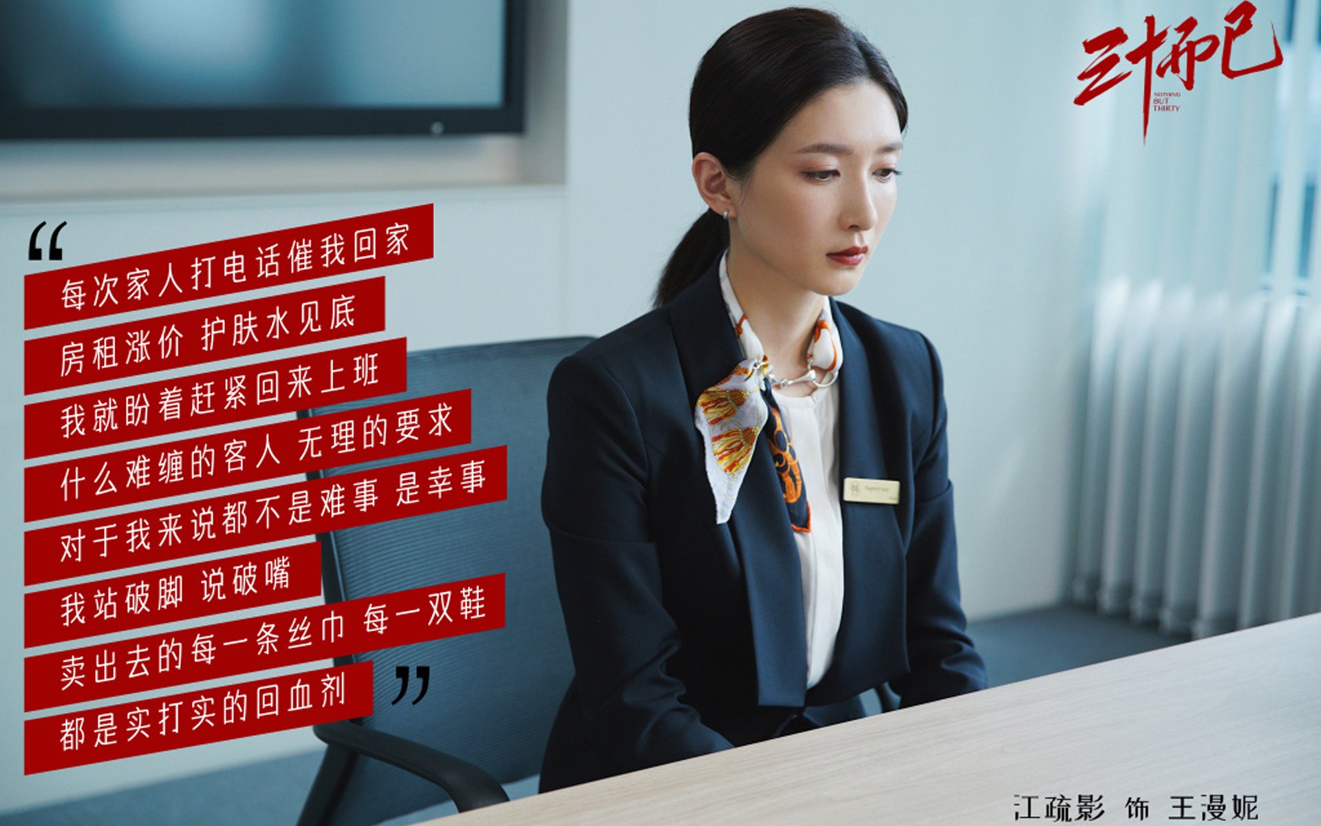 跨越太平洋的救赎,当上海大鲨鱼遭遇菲尼克斯太阳,浓眉在东方完成涅槃