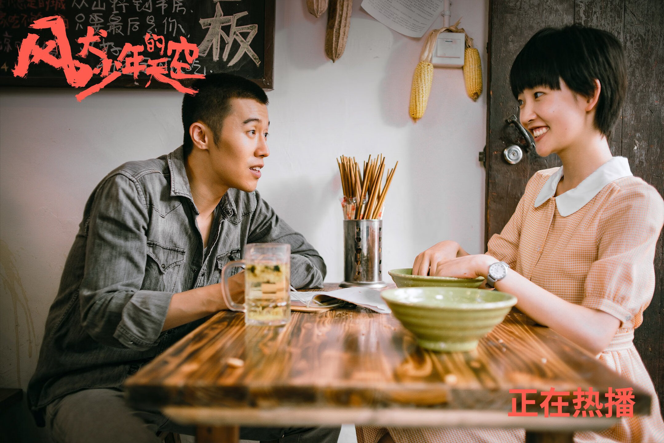 魔力吞噬殿堂,当哈登在世界排名争夺战的硝烟中接管比赛