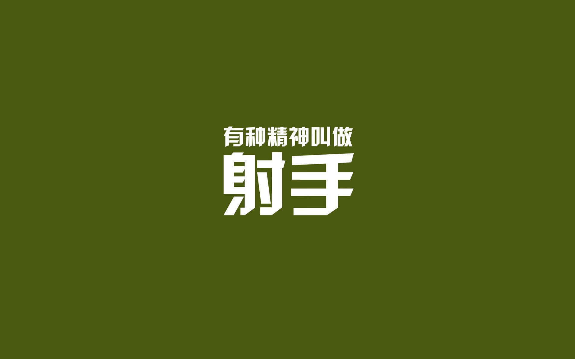 绿茵铁骑,当马竞的意志冲垮伊斯坦布尔,劳塔罗在赛车坟场接管比赛