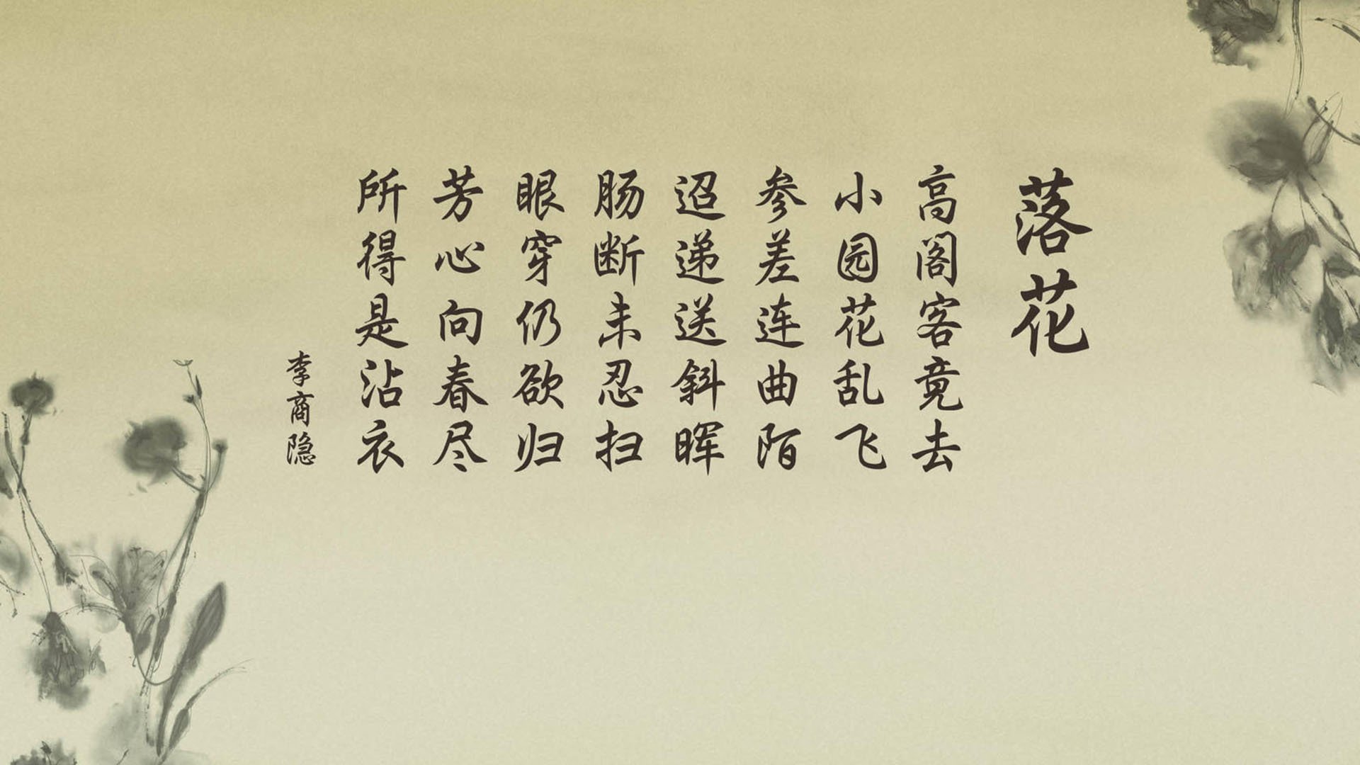 东京雨夜的神之子,当南亚之光刺破蓝武士的王朝,一个叫哈基米的印度男孩如何用替补身份完成世界杯最致命的出线一击