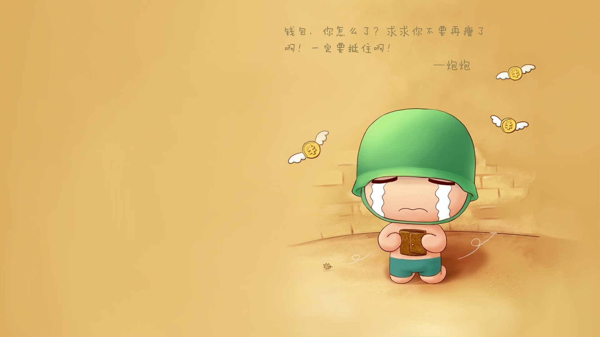开云体育在线-铁幕裂痕，当巴雷拉在河内点燃桑巴之火—记2026世界杯出线战那场被撕裂的最强对决
